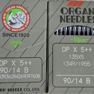 سوزن مادگی چرخ صنعتی ++DP*5 شماره 14 ارگان (بسته 10عددی)