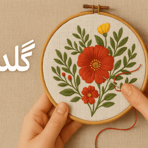پایه یونیکورن (سنگ دوزی) چرخ صنعتی